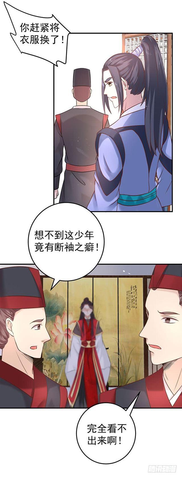 非~礼~啊~22