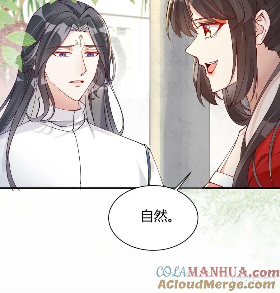 581 轩辕三岁16