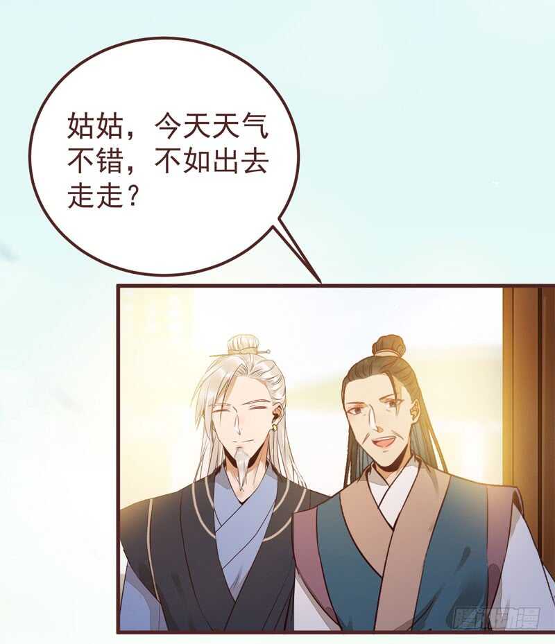 送聘17