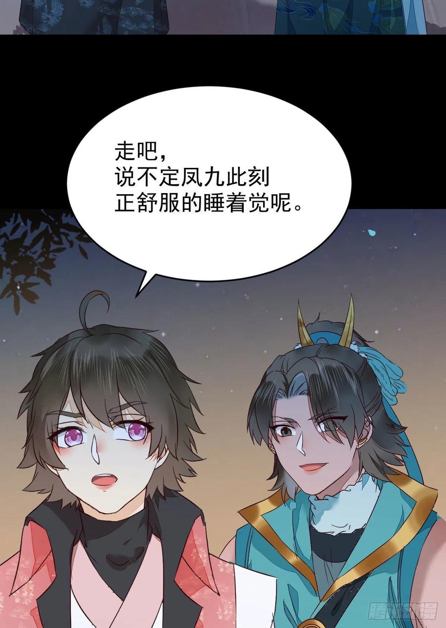 将计就计10