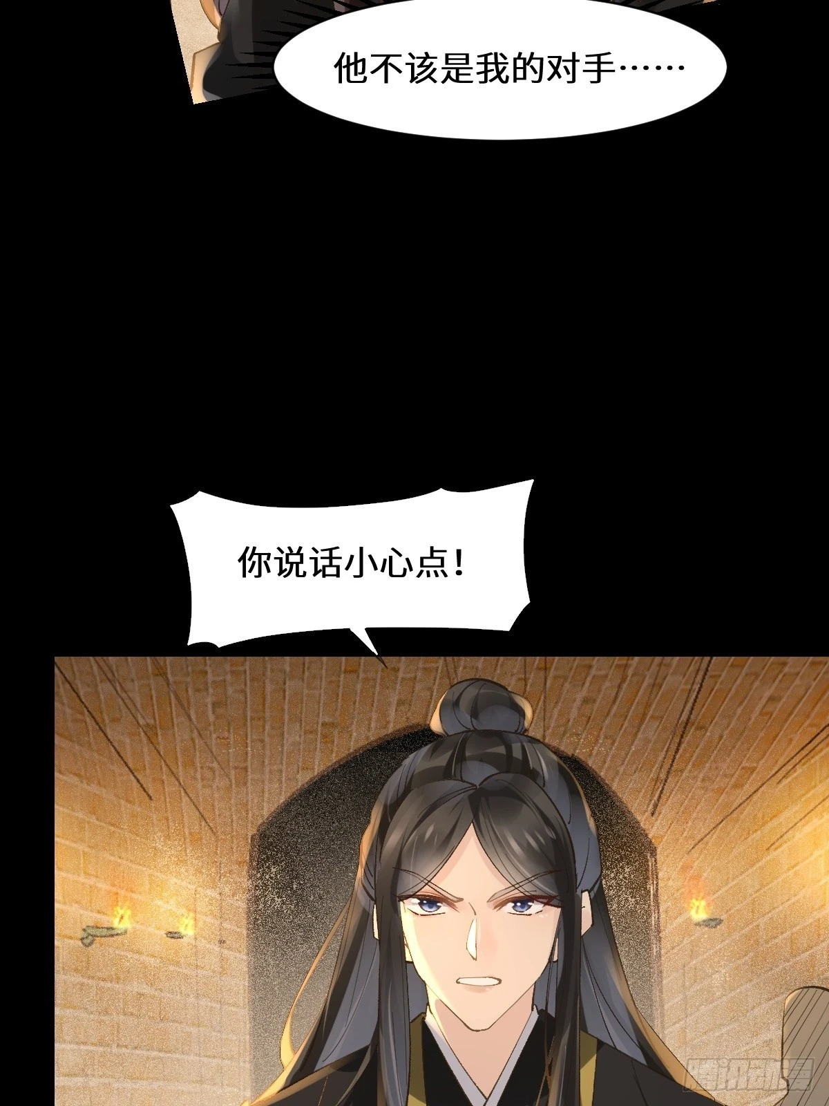 554狗腿子？30