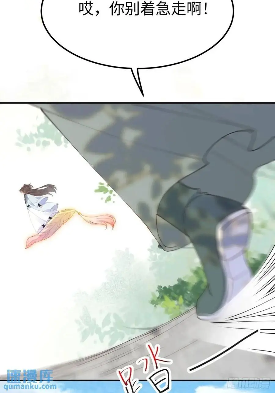 605 被缠上37