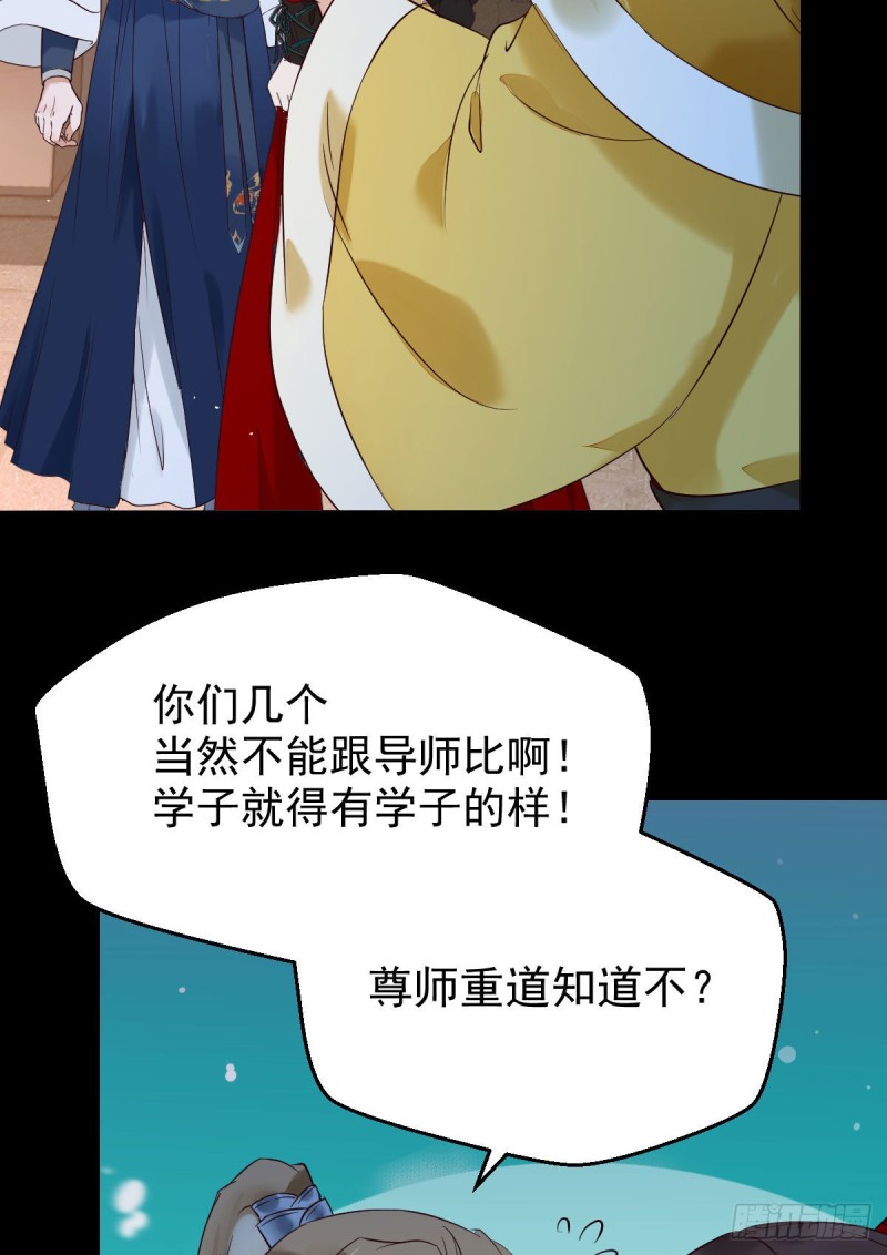 腹黑公子28