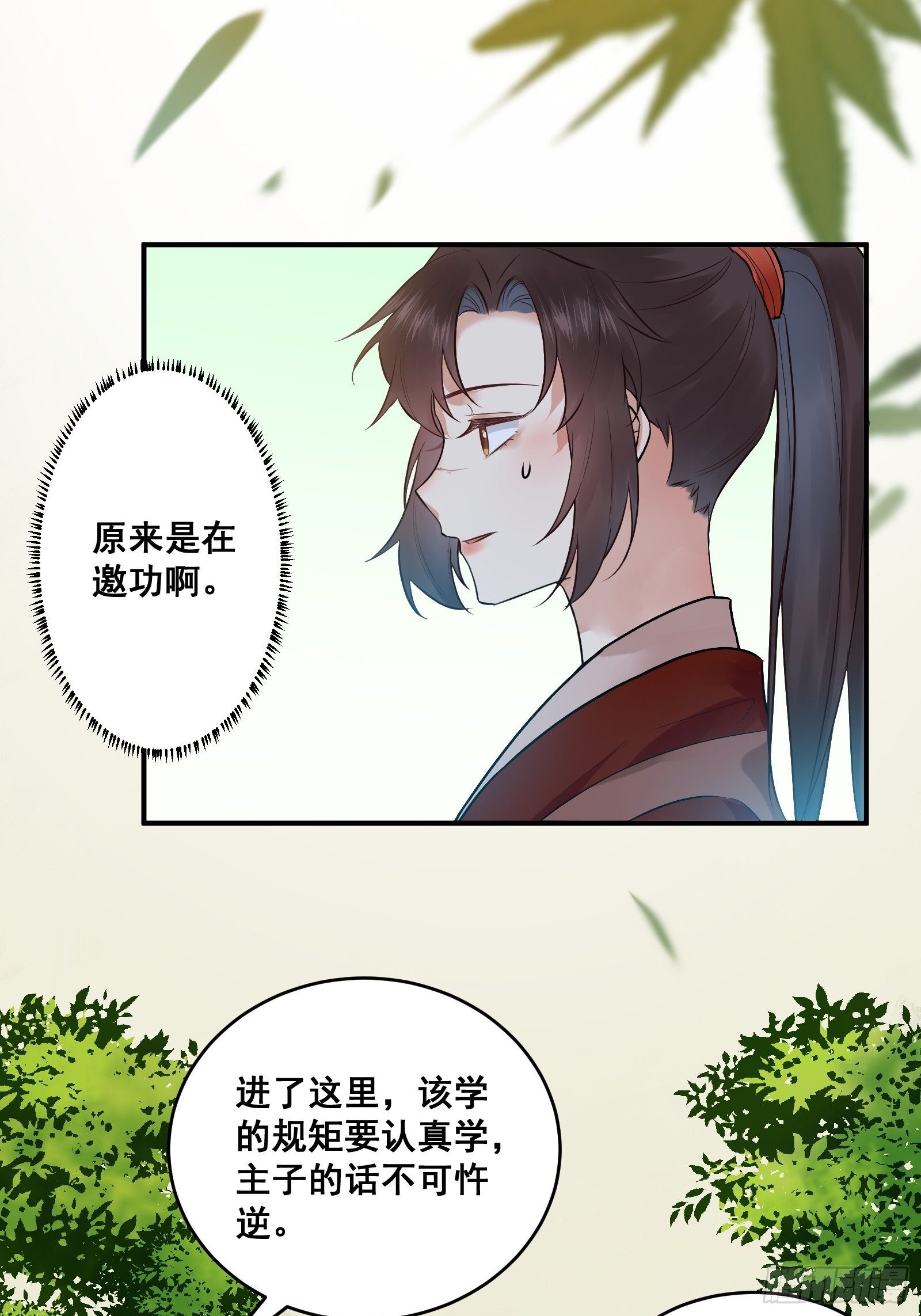我今天叫李大牛11
