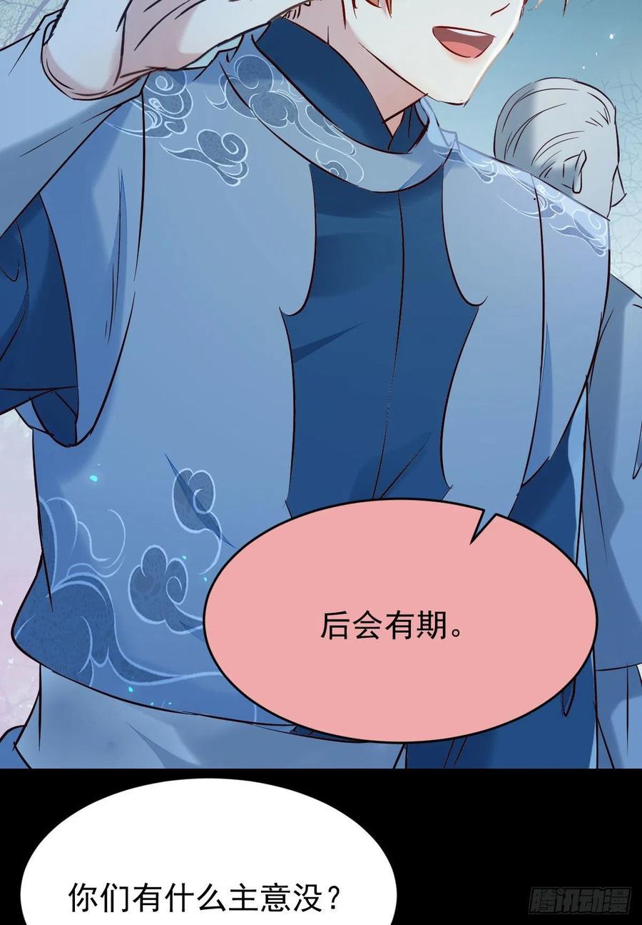 八仙过山35