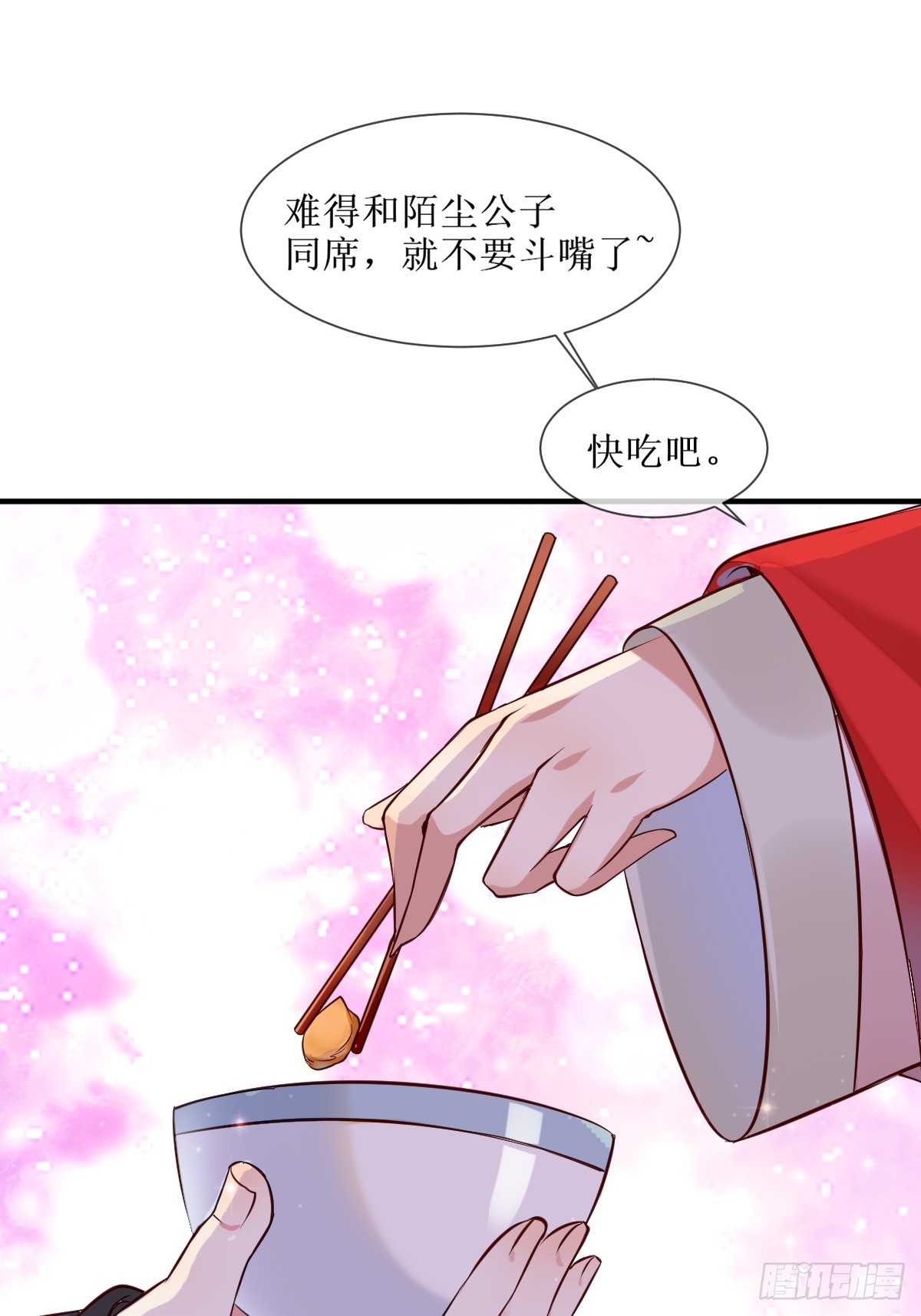 525泽三岁~10