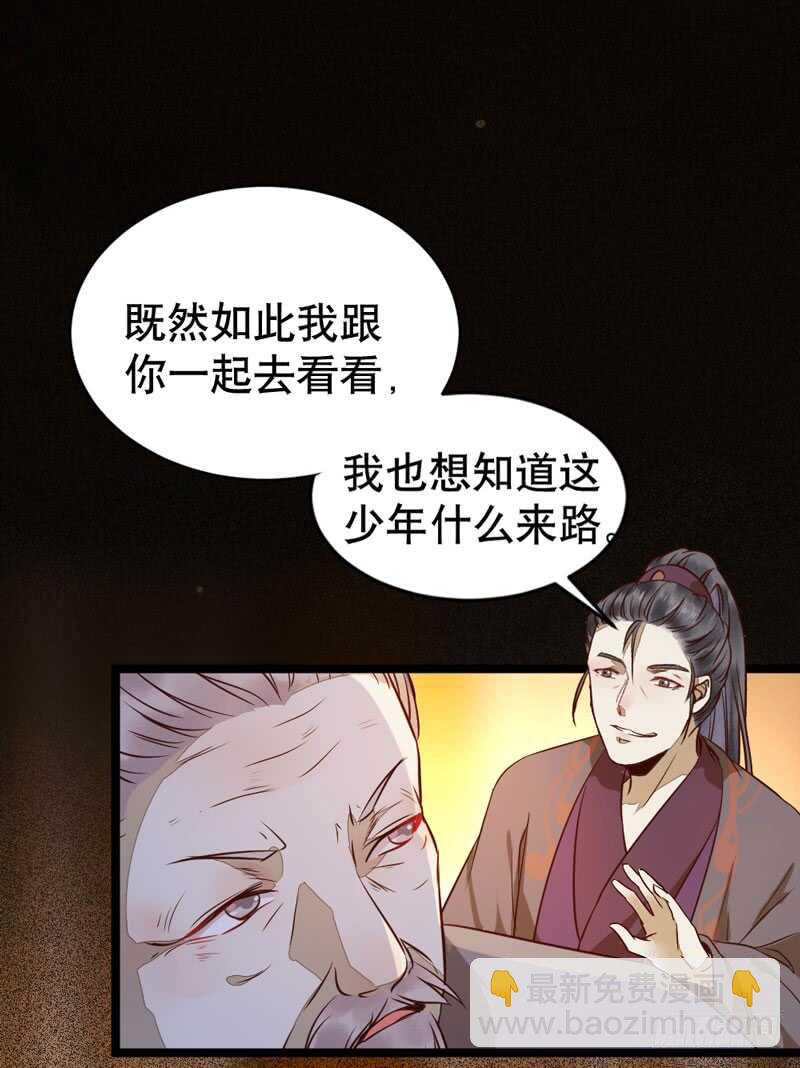 一级黑令43