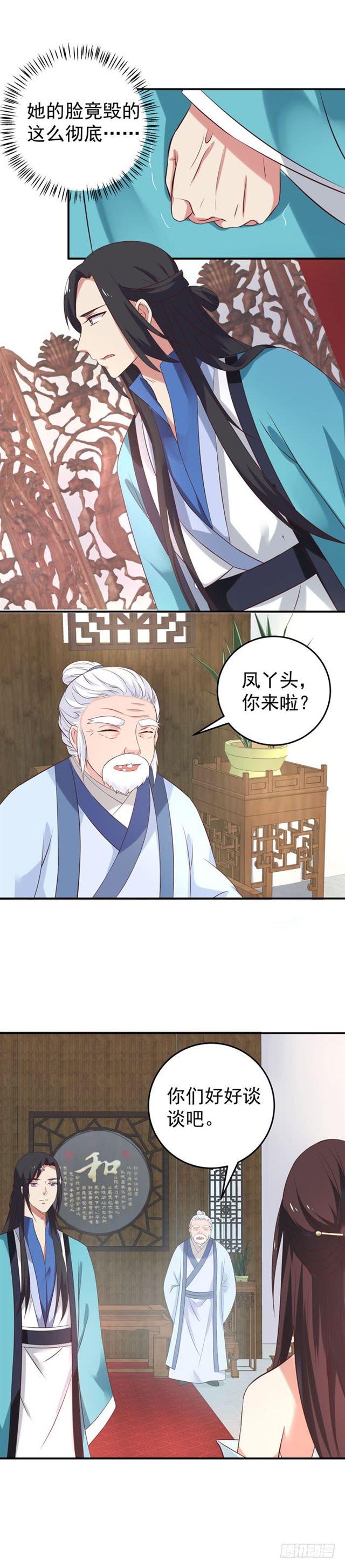 男人靠得住，母猪会上树6