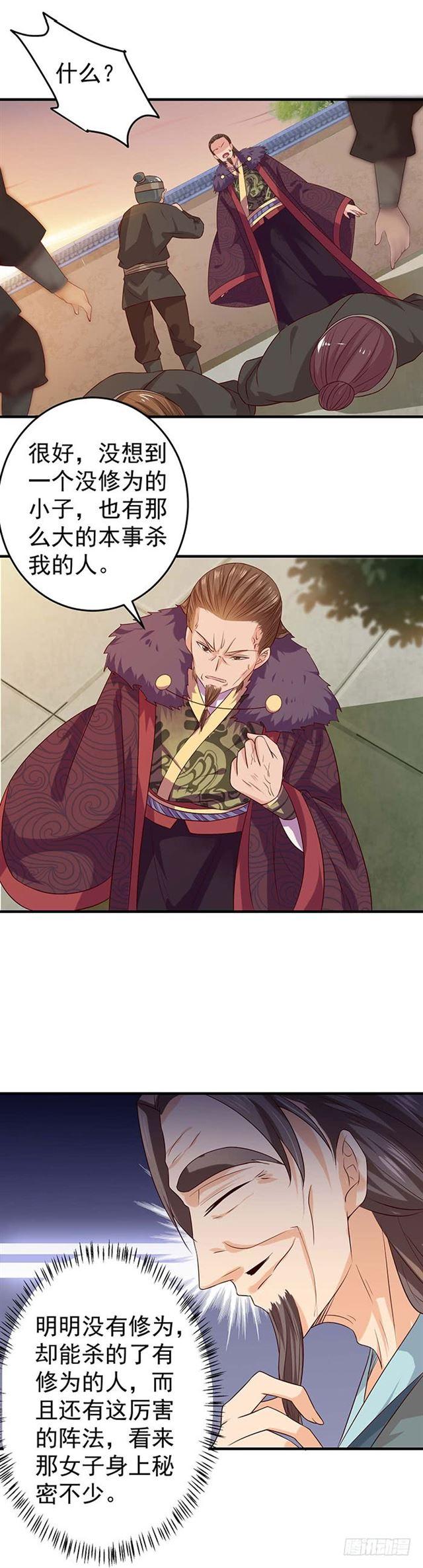 大哥被擒14