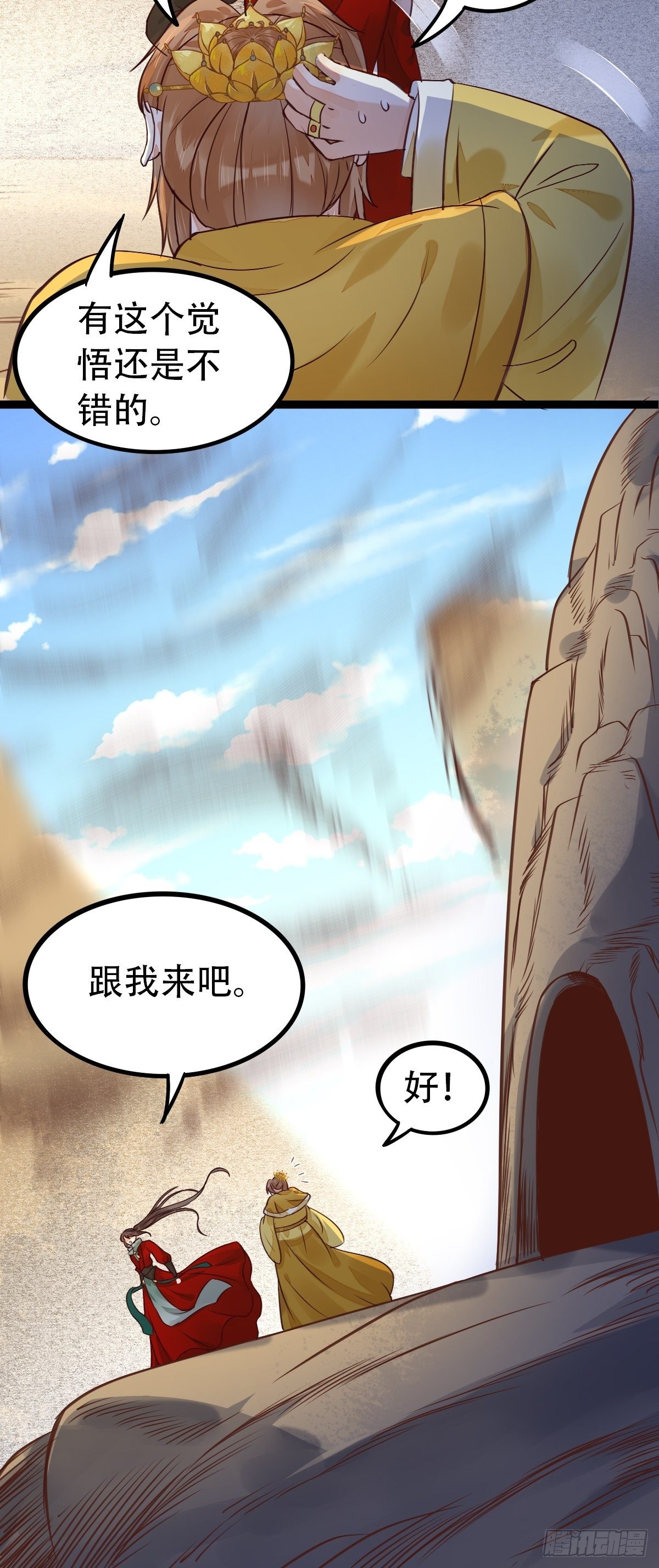 进阶了11