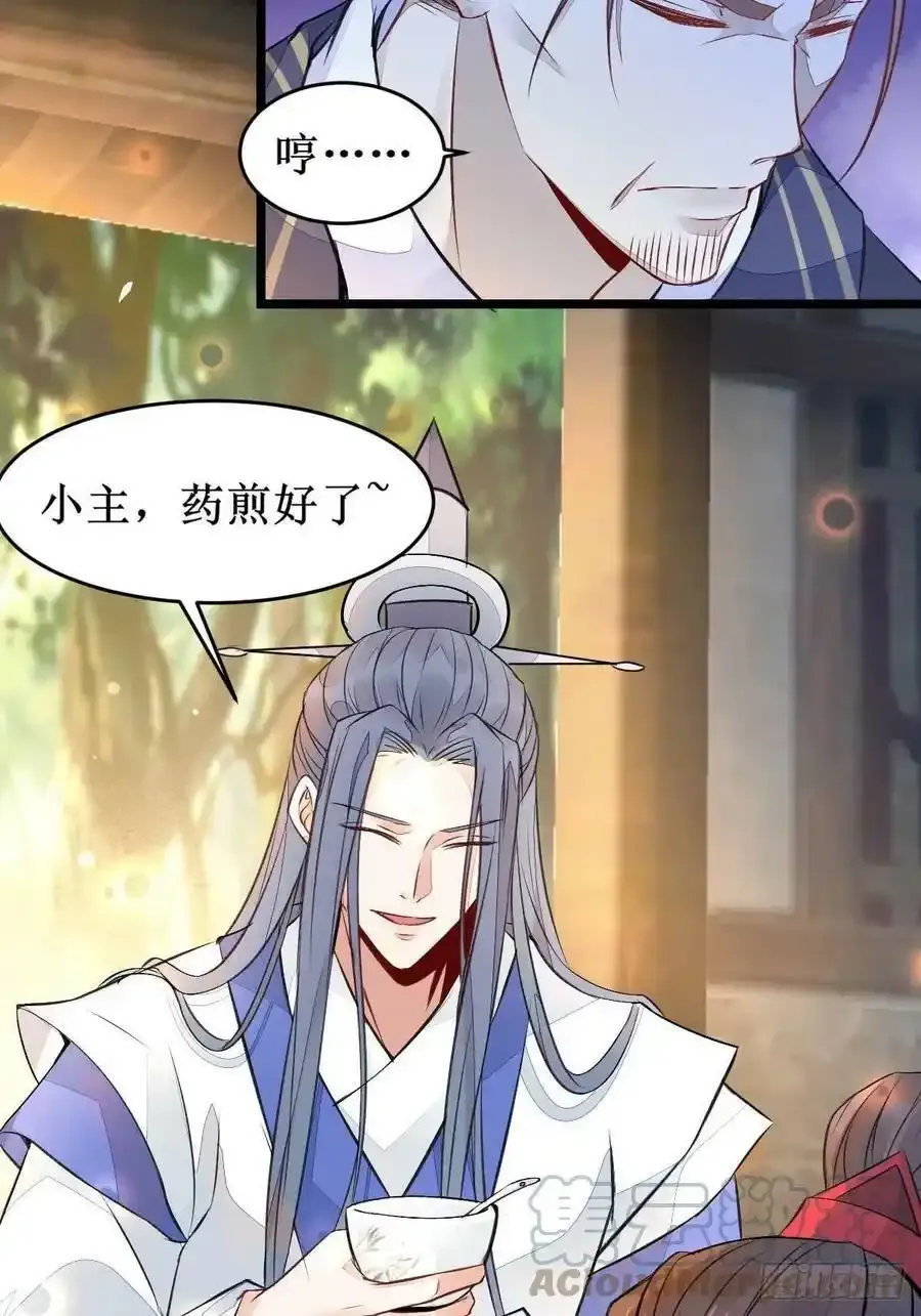 爹爹怎么了？16