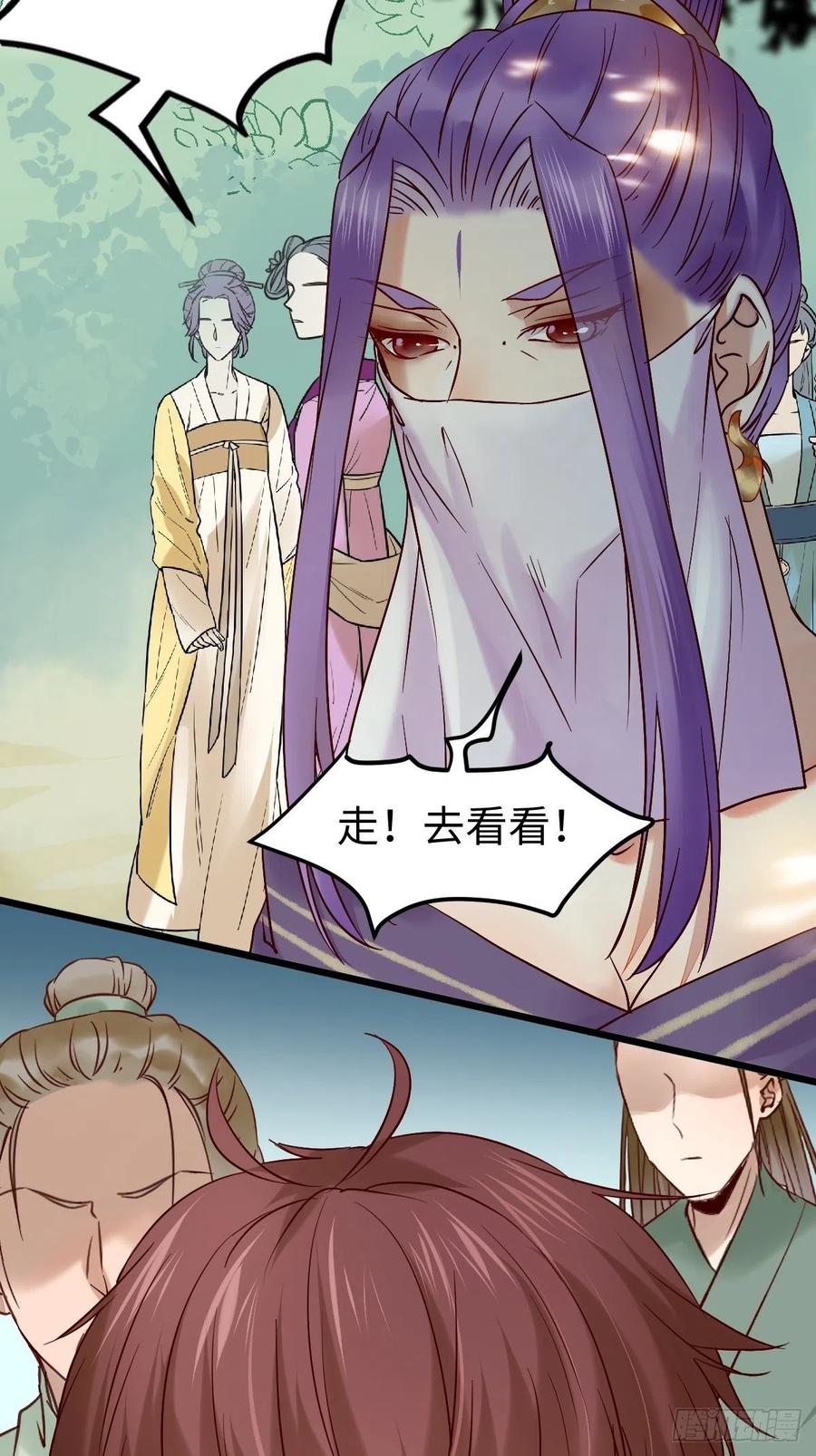 战鹰32