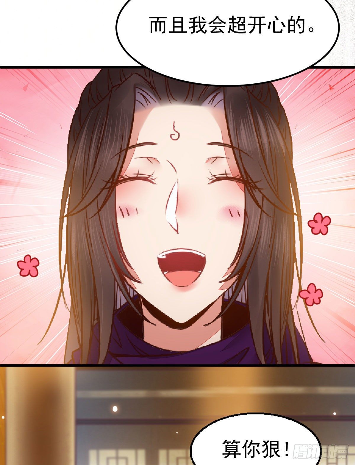 除了你，任何人都不许碰我25