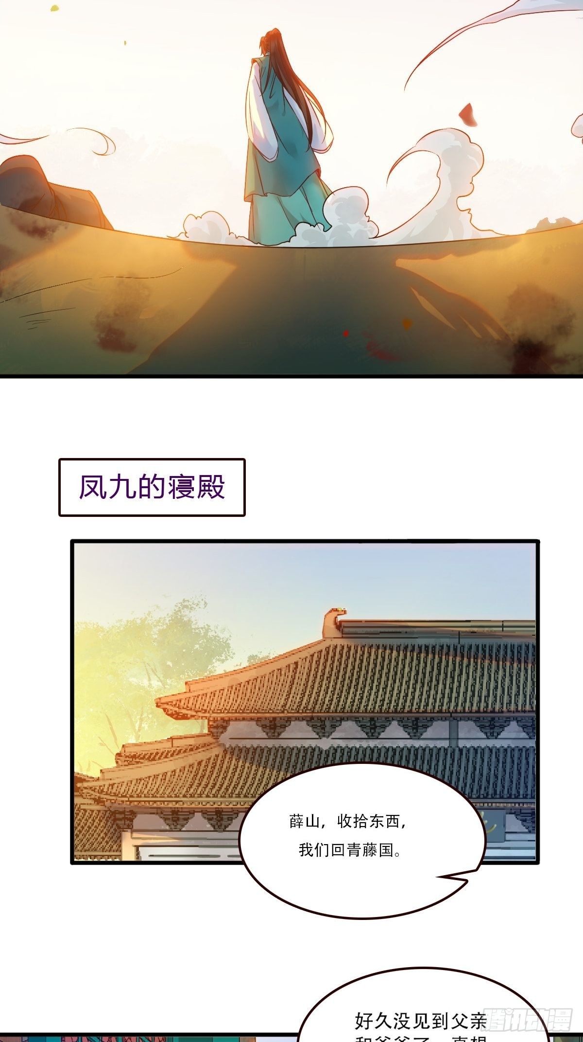 部署一切~18