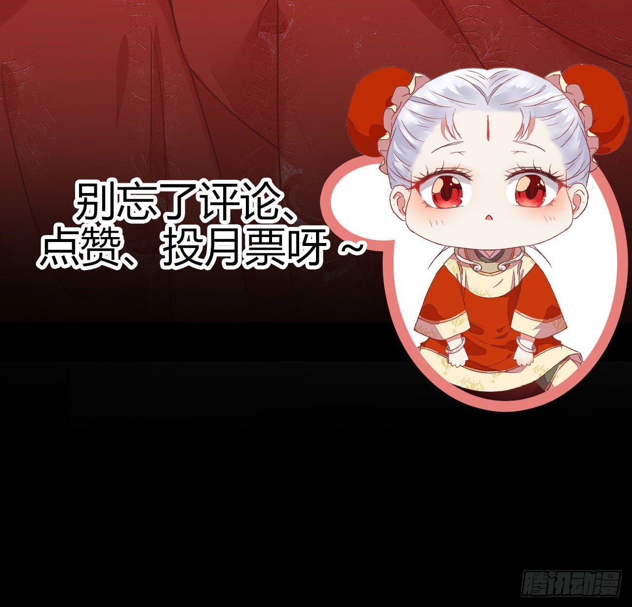 何方神圣49