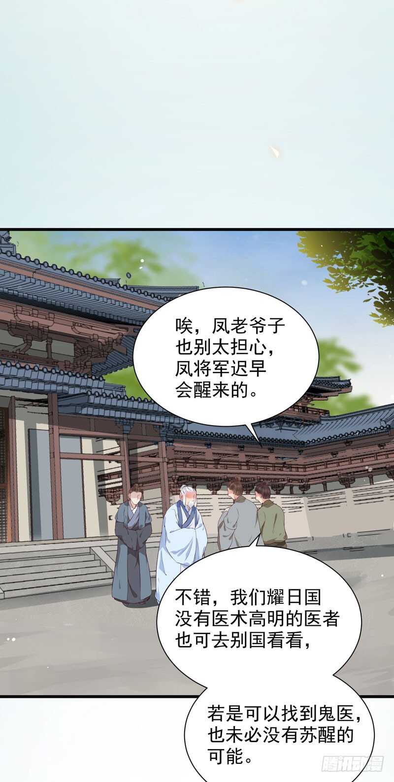 交权引辞32
