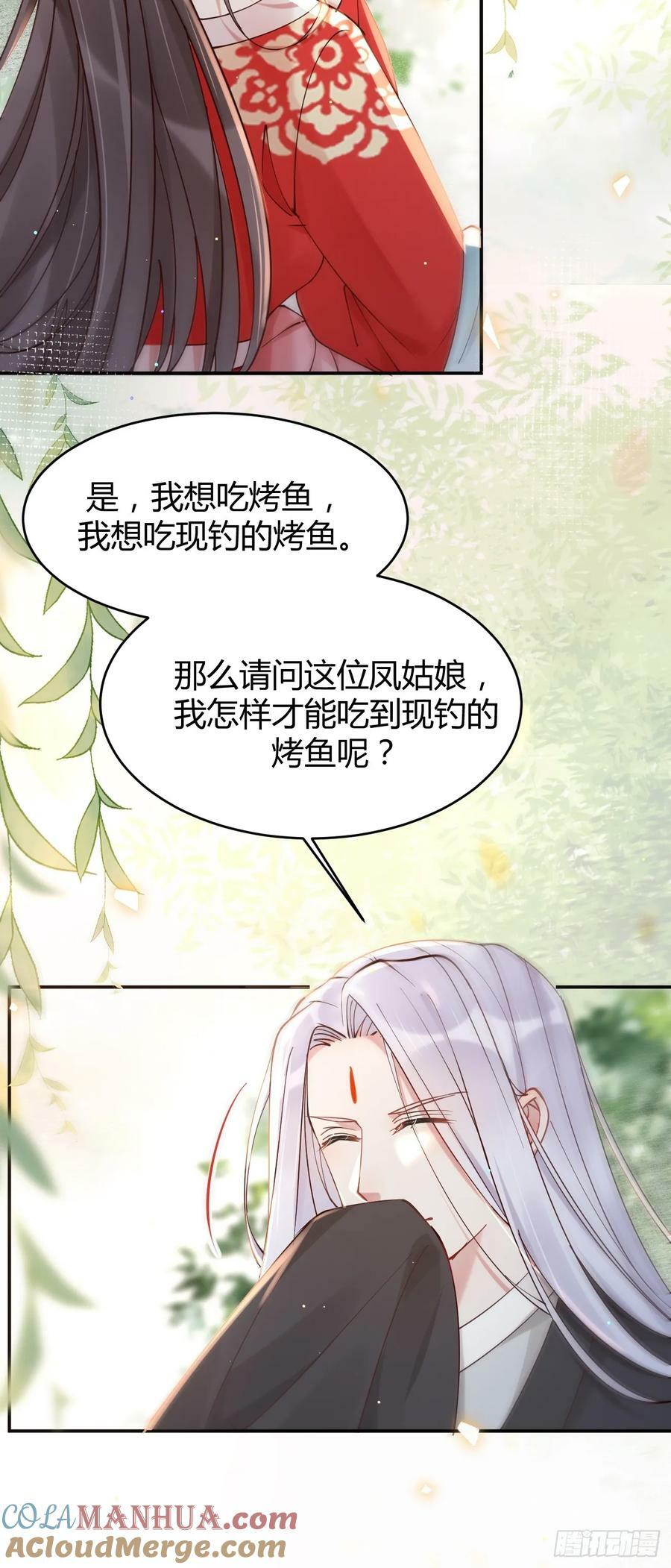 579 甜蜜日常6