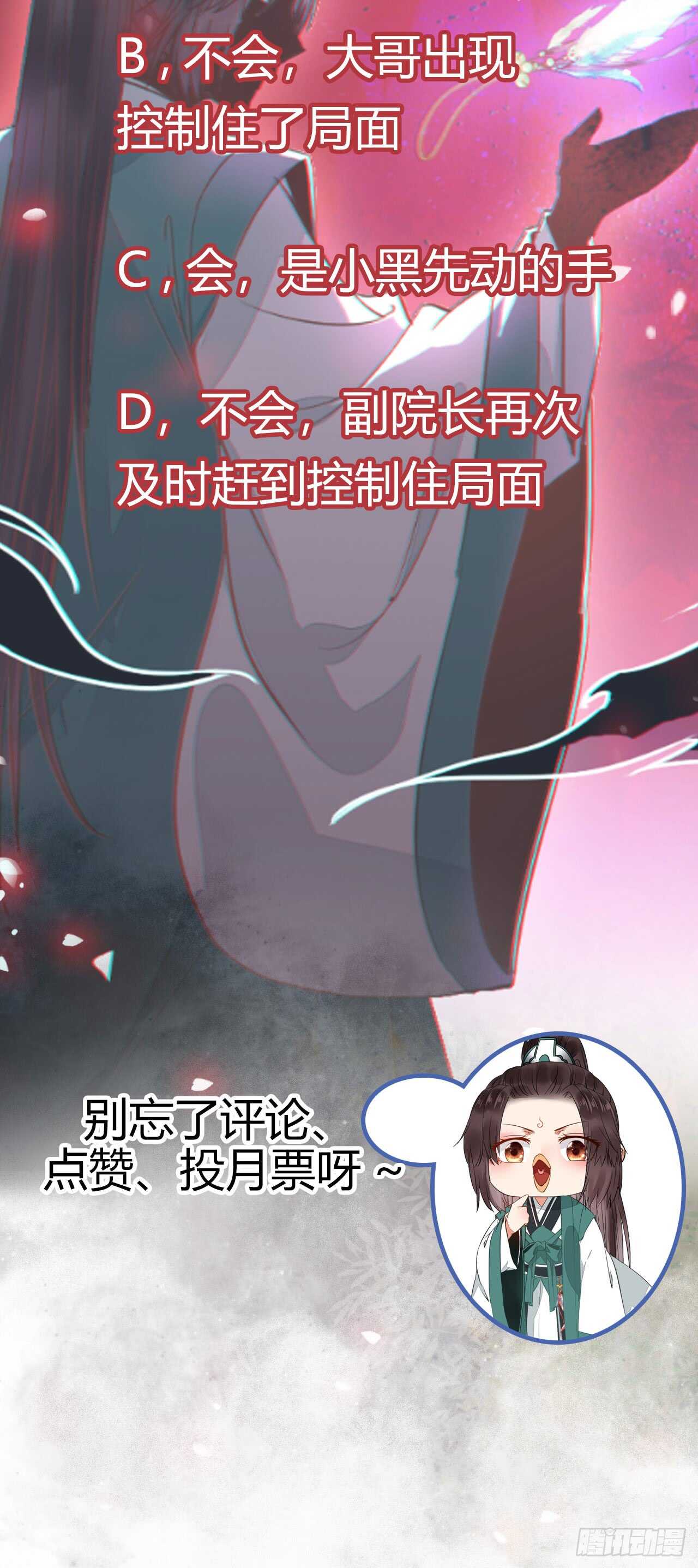 围堵洞府42