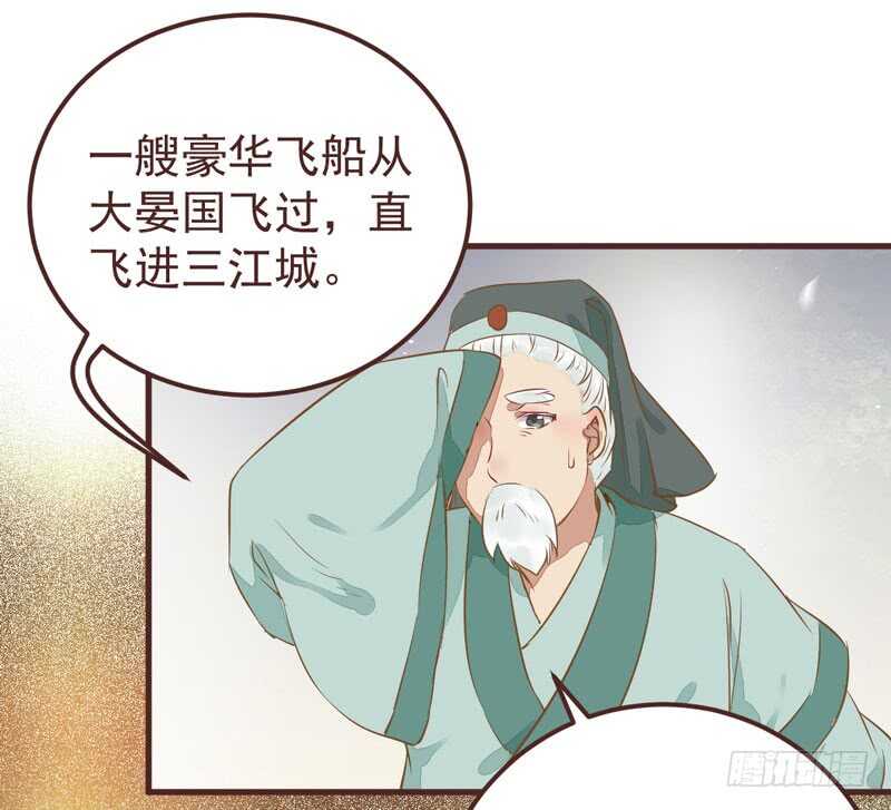 送聘31