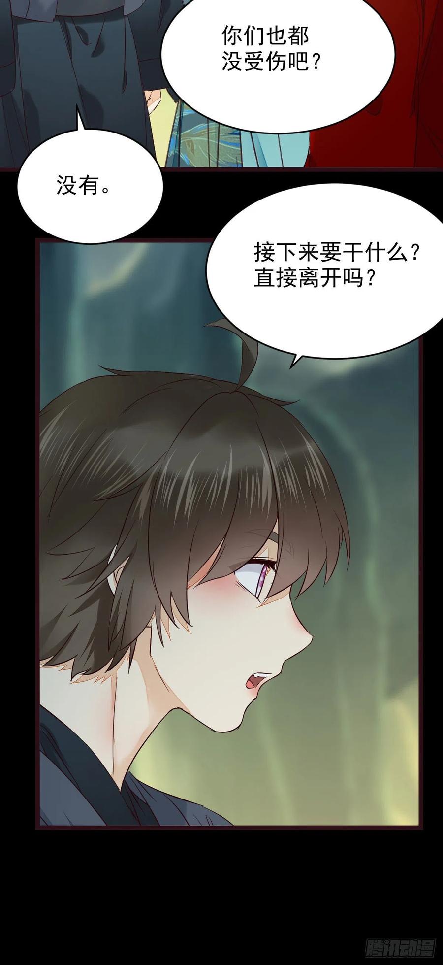 逛“夜市”29