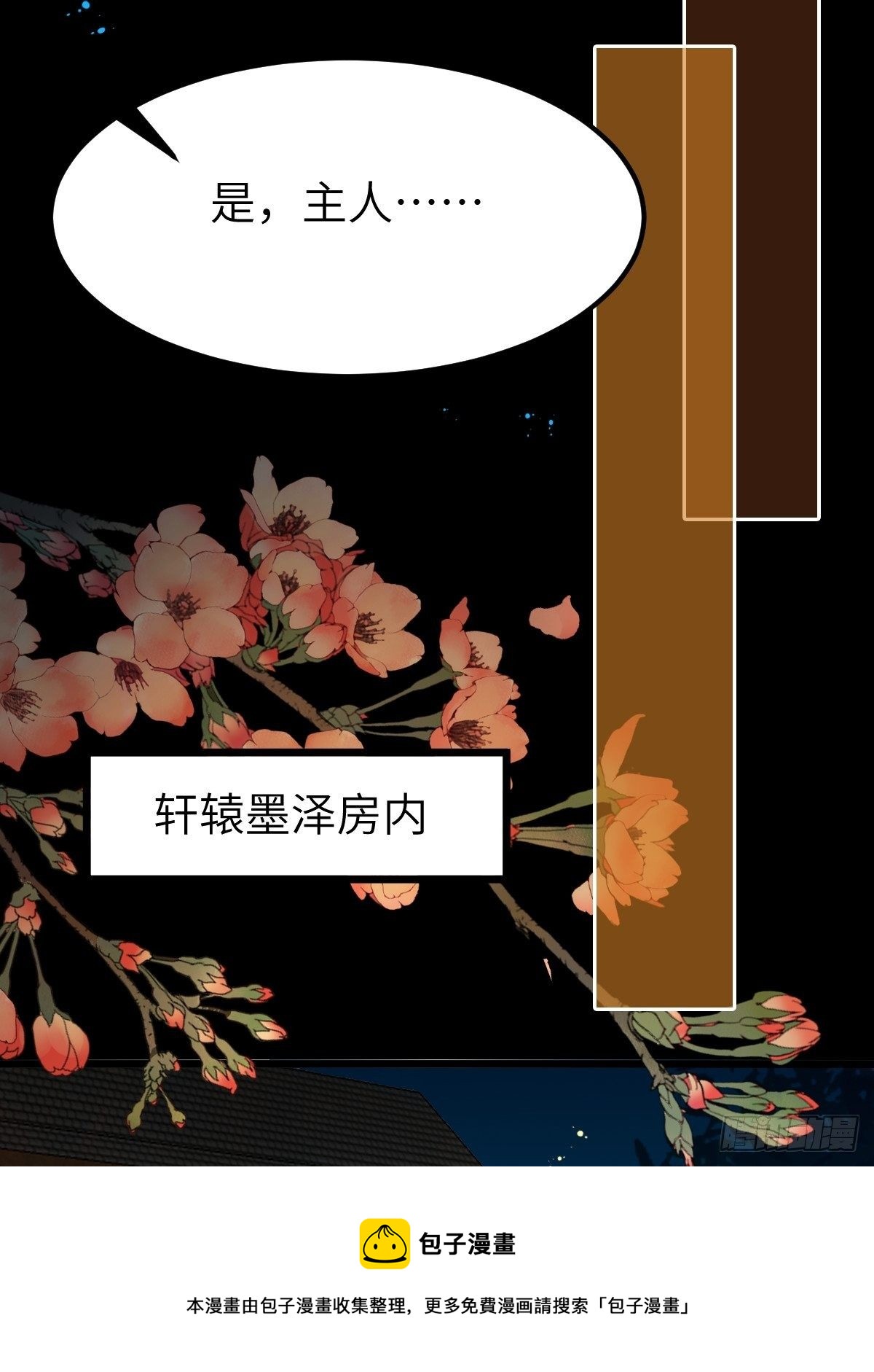 你想怎么回报？32