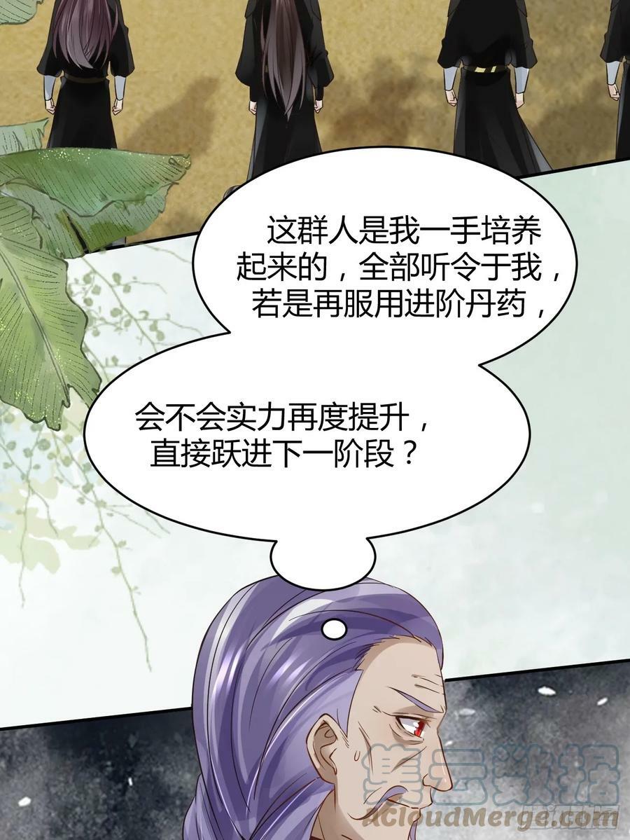 559暗夜圣主15