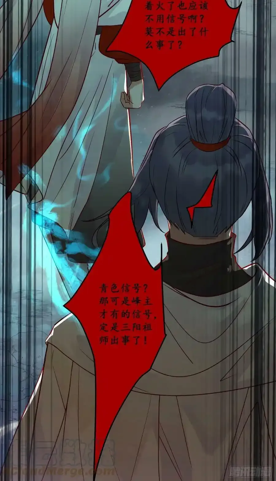 不自量力 222
