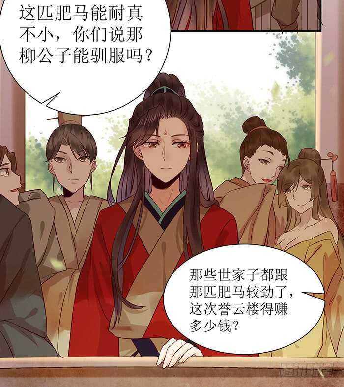 老白被偷21