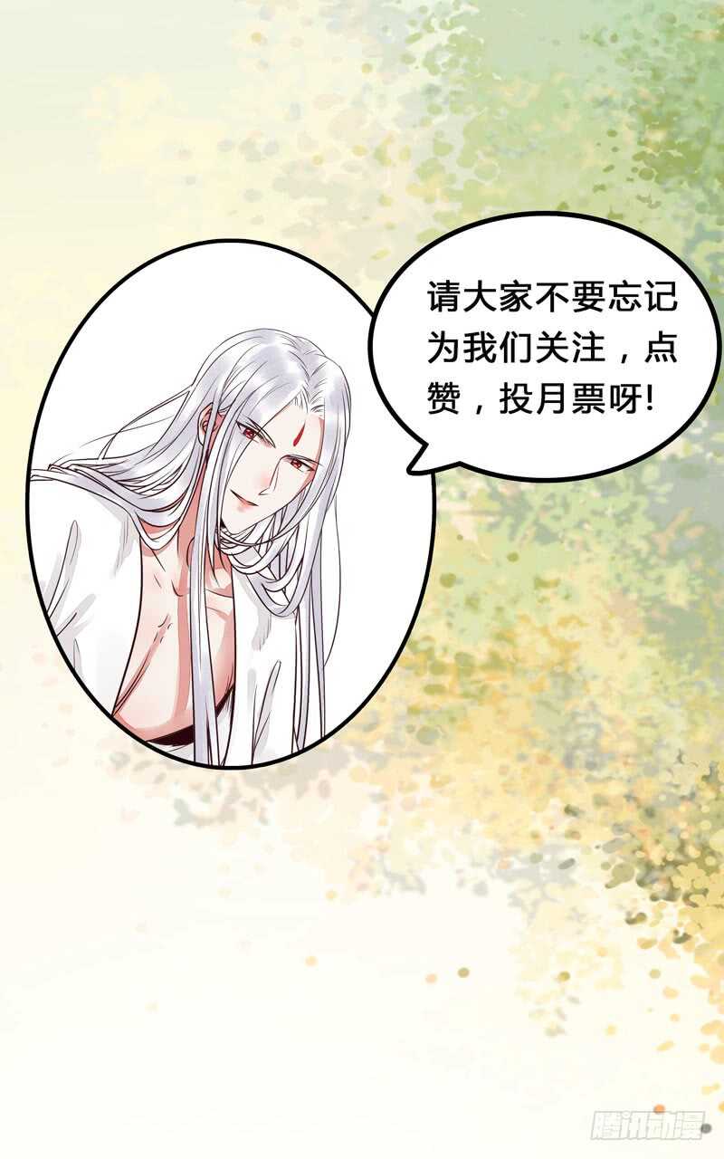 素惜姑姑42