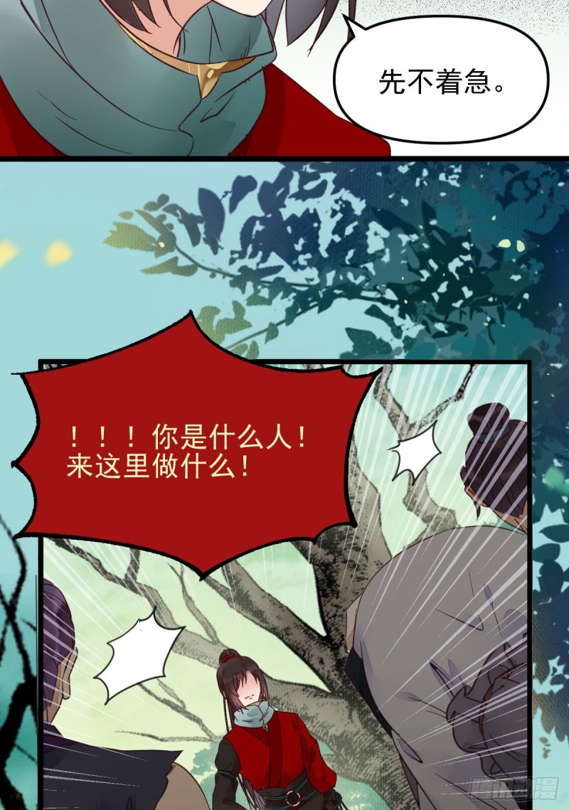 鬼鬼的把戏40