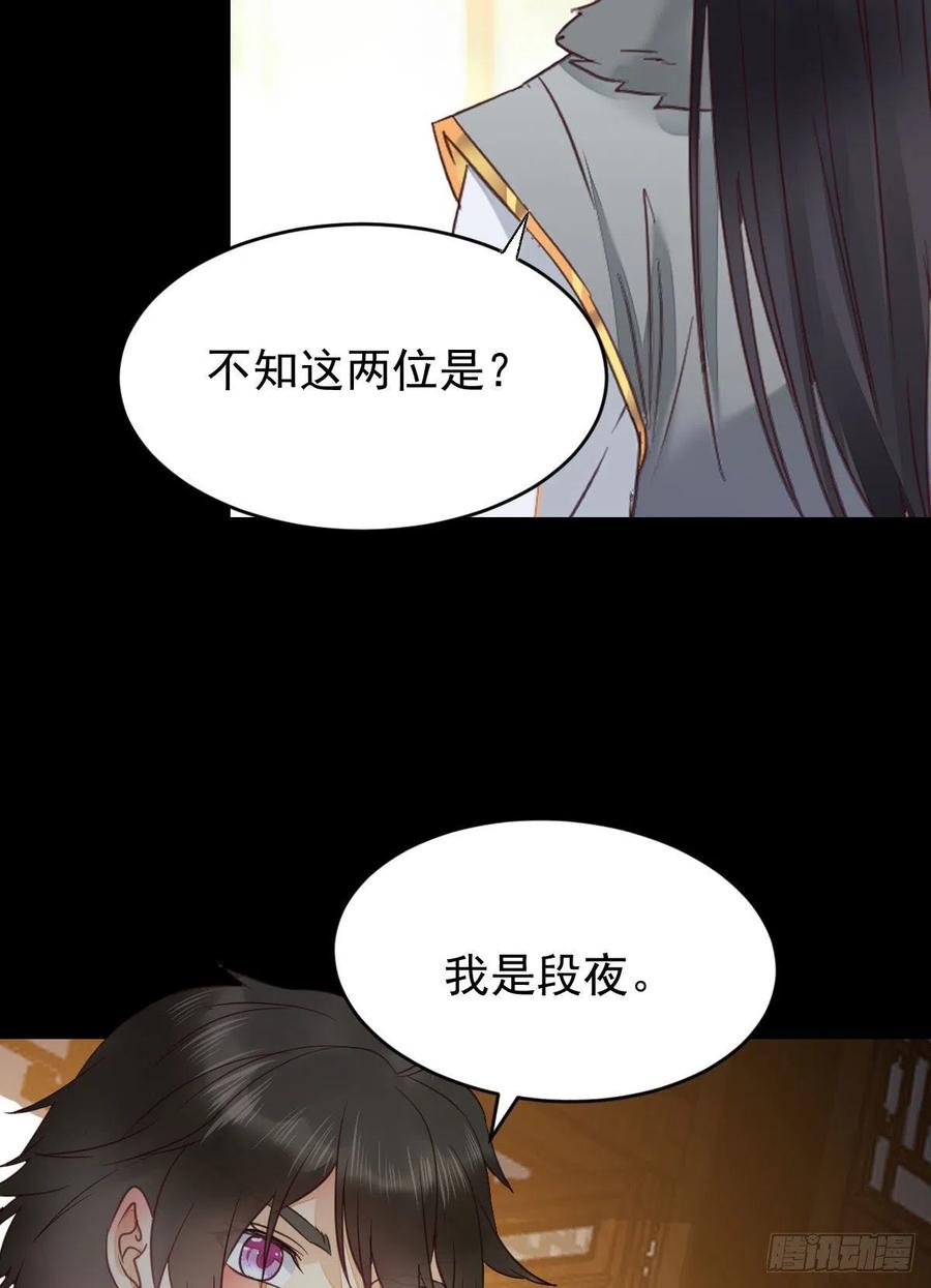 你难道是，鬼医？？38