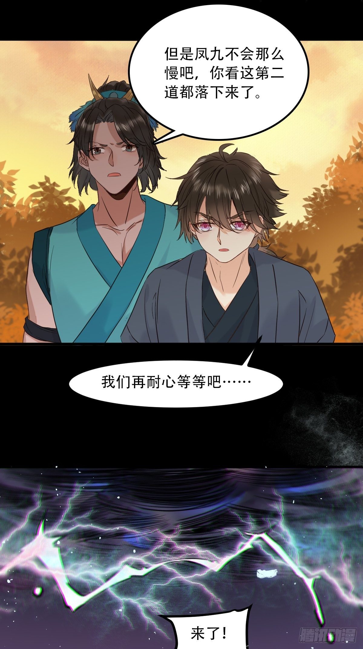 天雷15