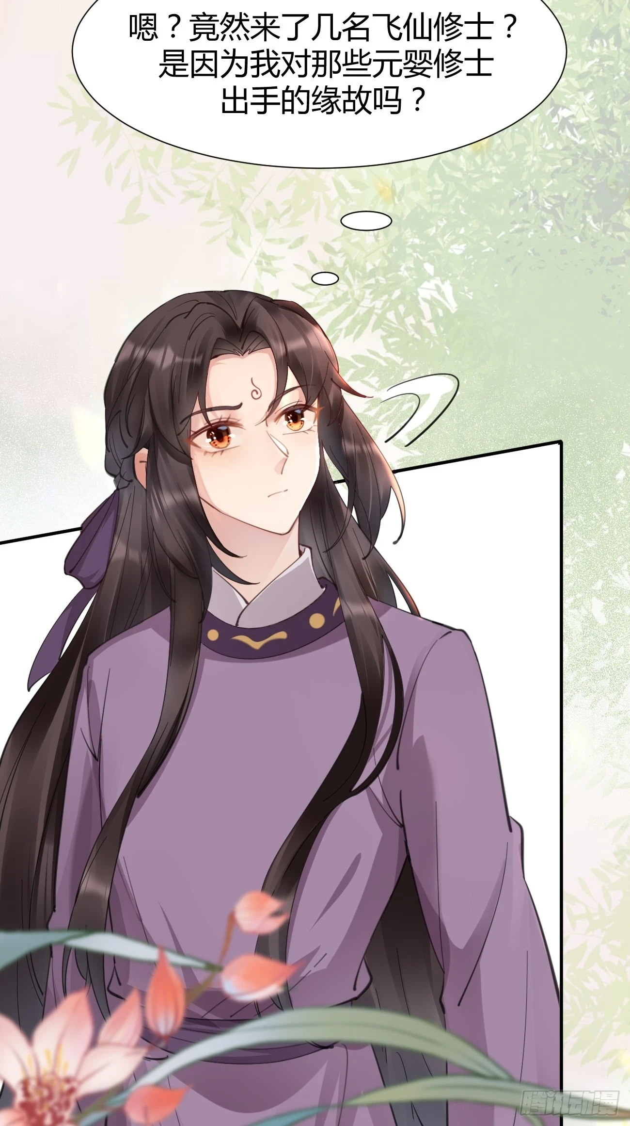546后宫团上线~8