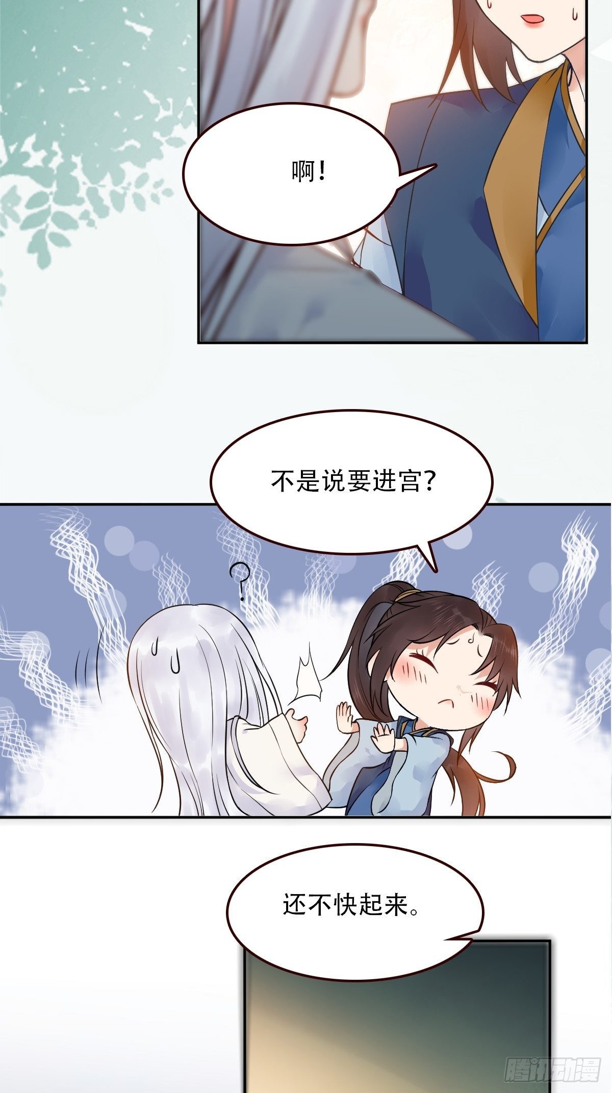检查满意吗？21