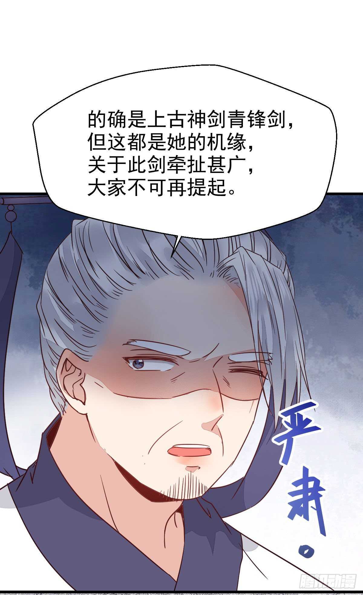 我的兄弟竟然是女的34