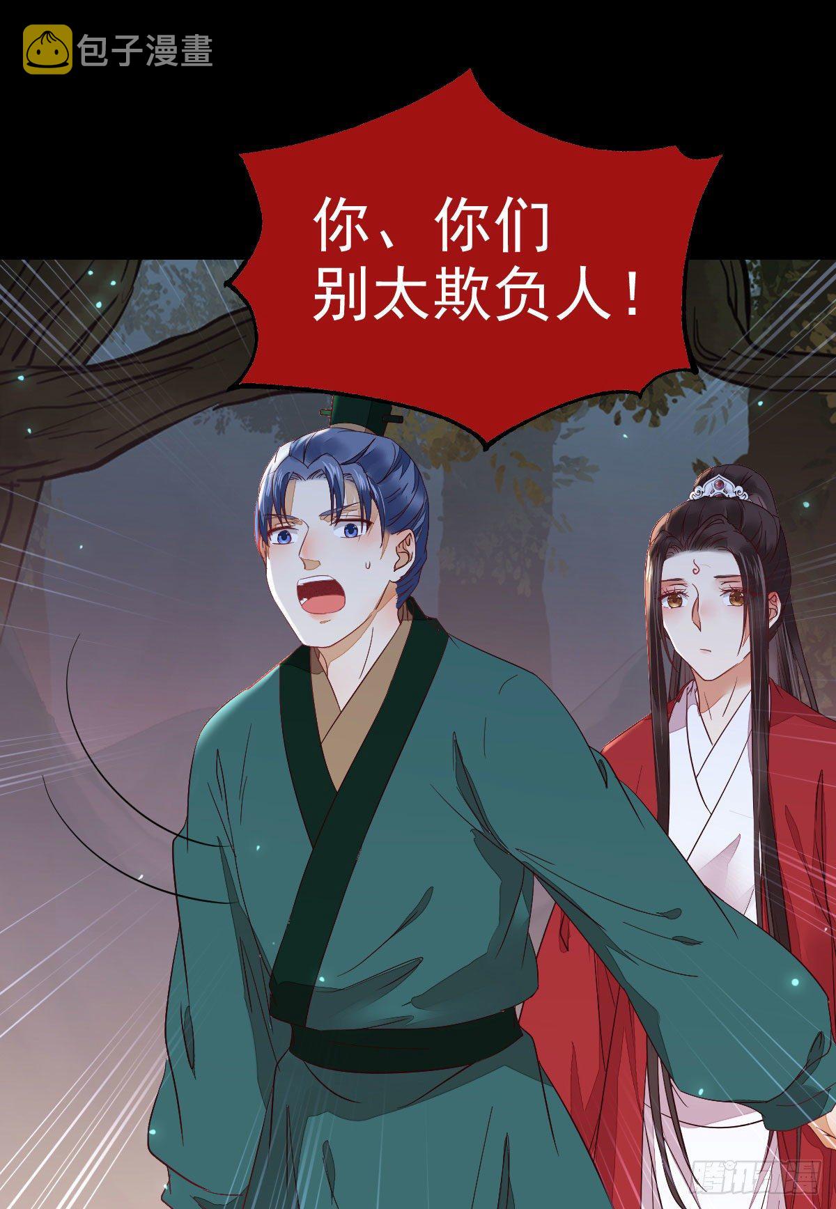 玉面狐狸36
