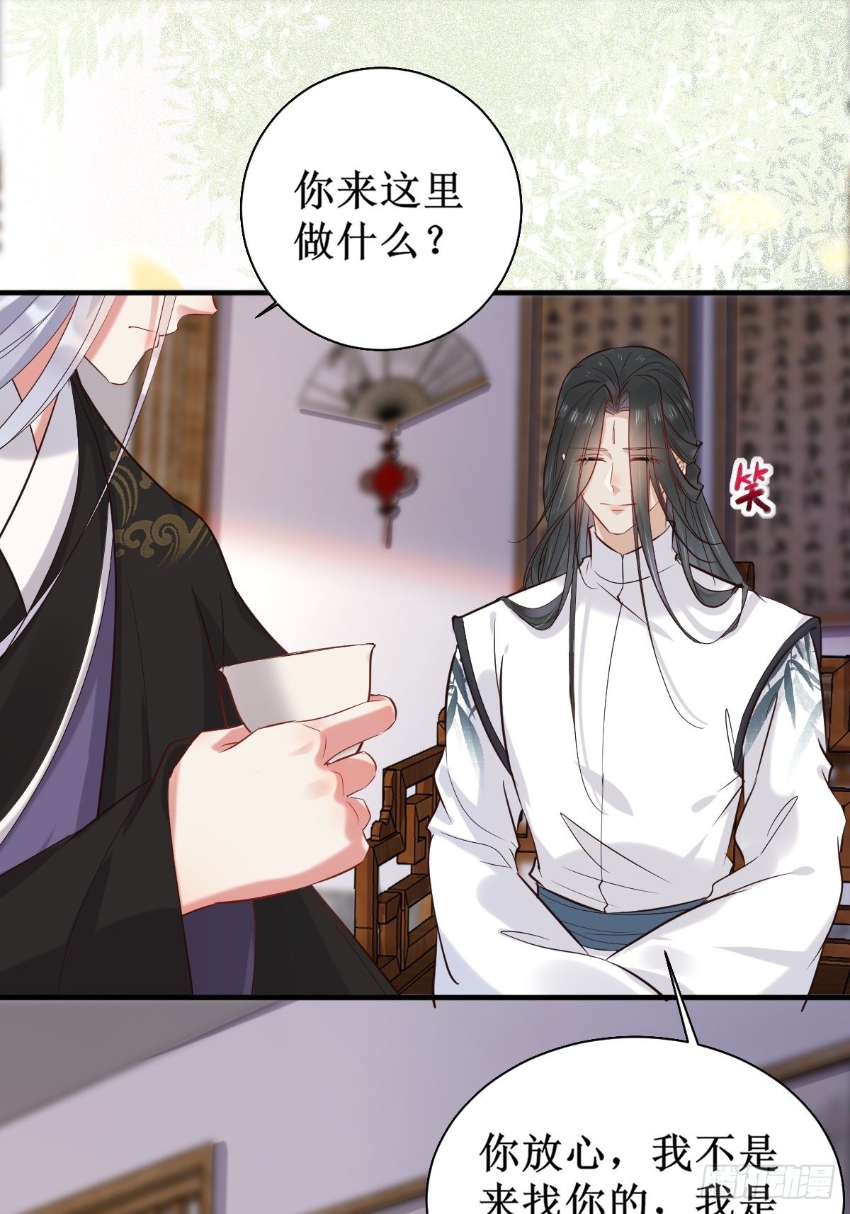 520后院起火31