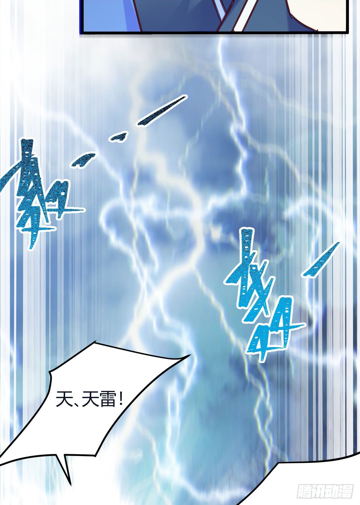 惊！！--凤九全裸出镜12