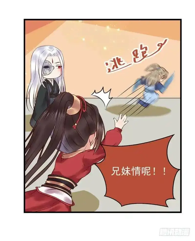 春心荡漾 230
