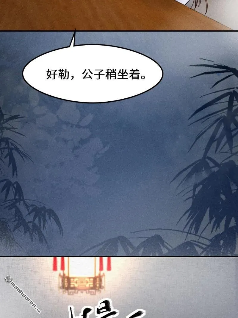 第618回 大哥的选择44