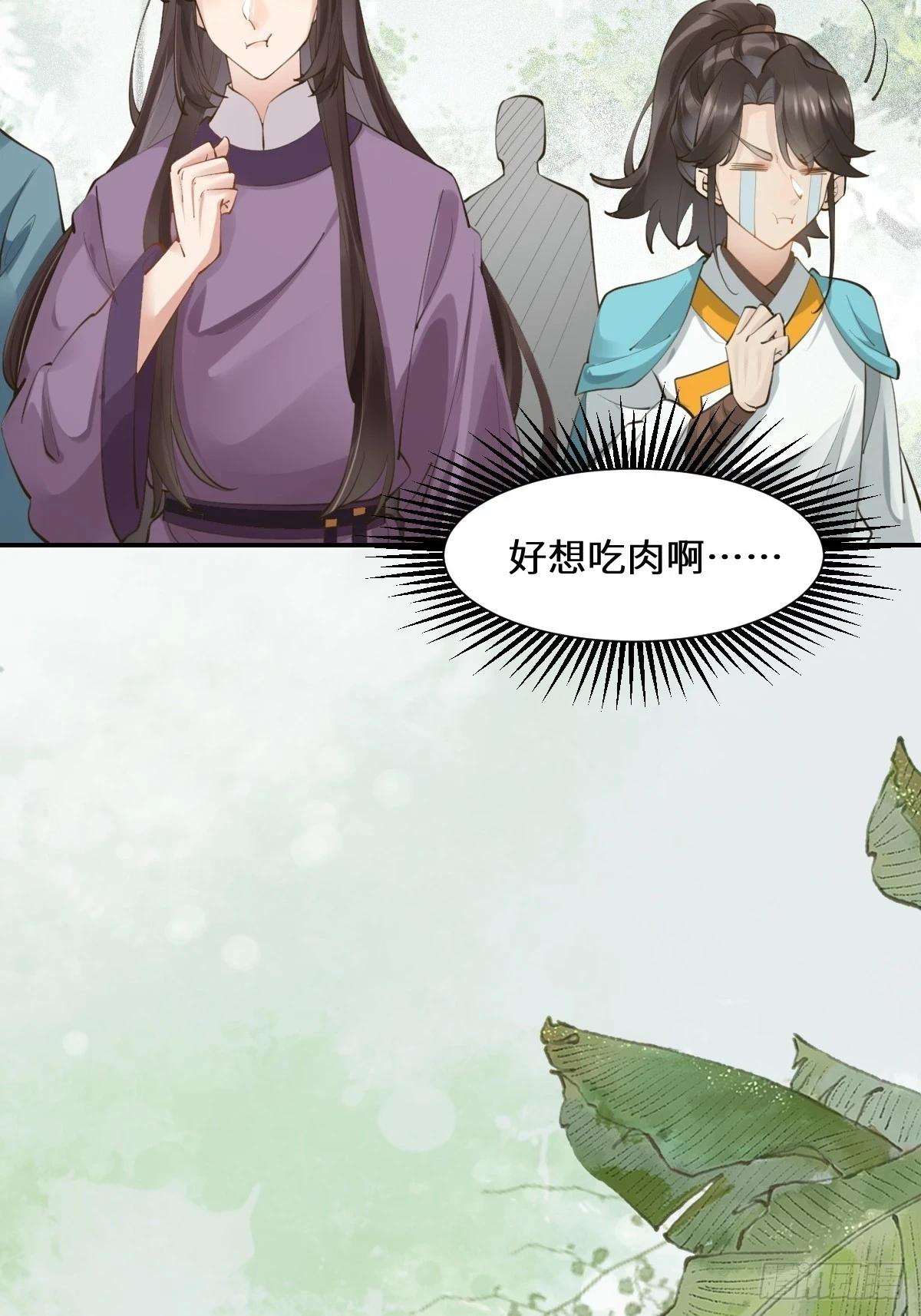 552走出森林38