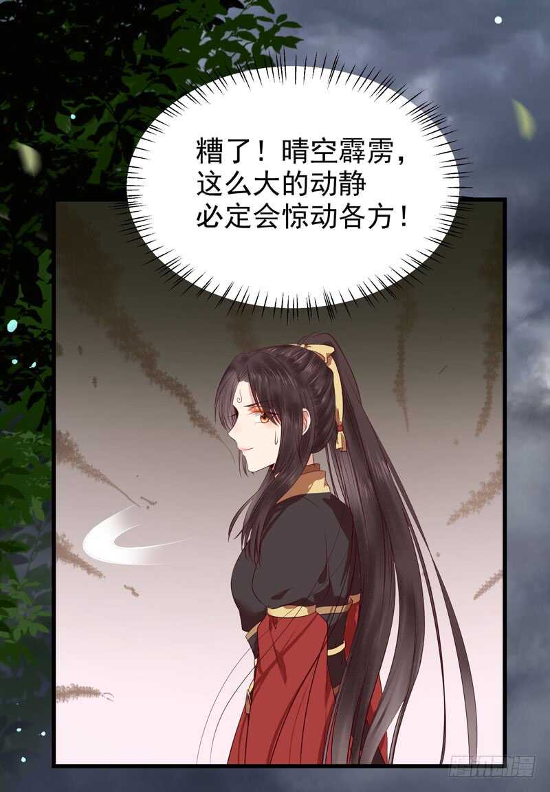 一声巨响33