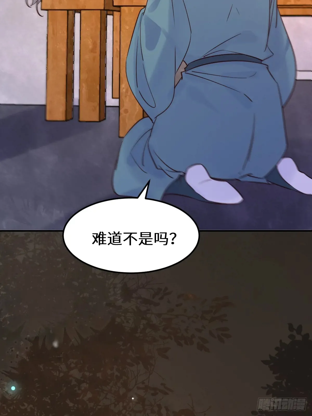 621 不知好歹21