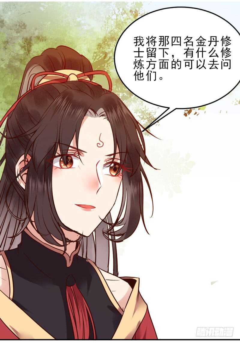 夫纲不振23