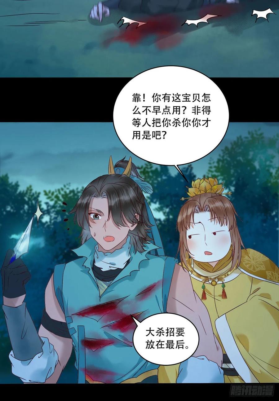 十面埋伏31