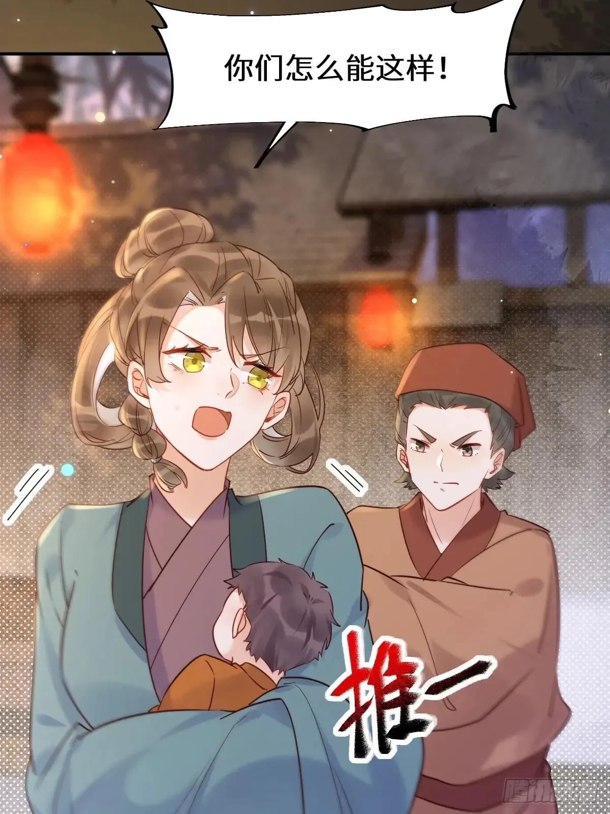 621 不知好歹43