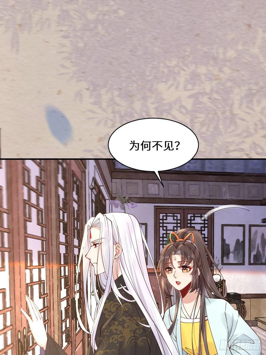 589 临别赠果32