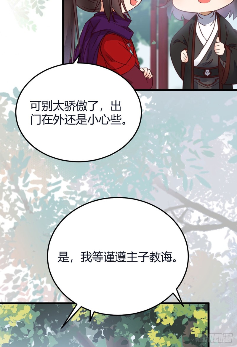 向华下线了10