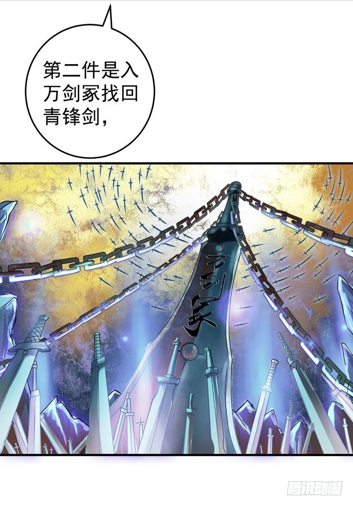拜师31