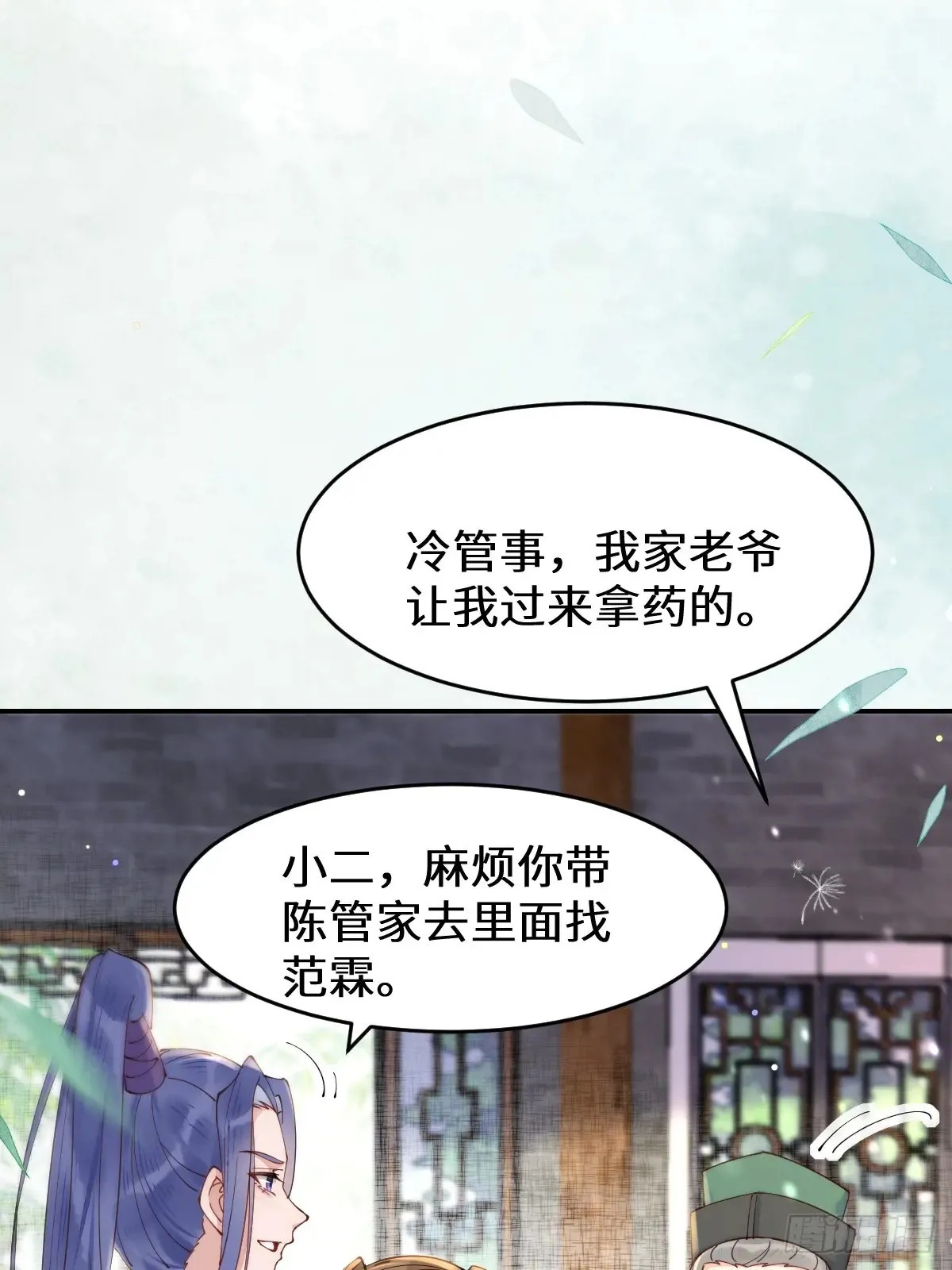 622 自作孽不可活34